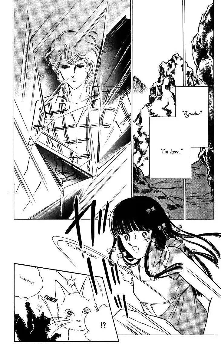 Ryouko no Shinrei Jikenbo Chapter 13 7